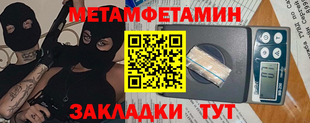 Amphetamine 97% Усолье-Сибирское