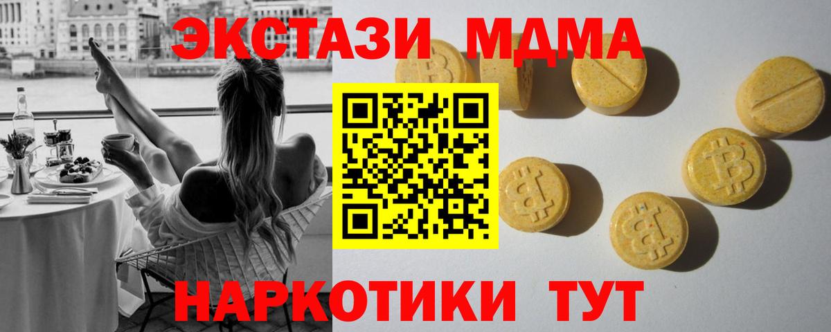 Ecstasy Cube Усолье-Сибирское
