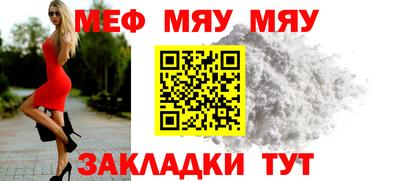 тгк Камышлов