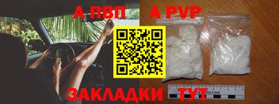 тгк Камышлов