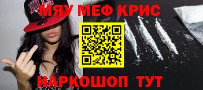 тгк Камышлов